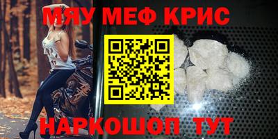 спиды Бугуруслан