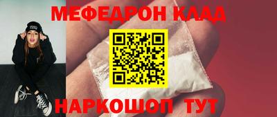 мет Балаково