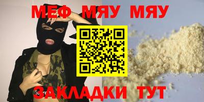альфа пвп VHQ Балашиха