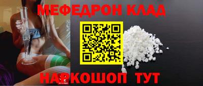 мет Балаково