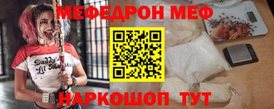 мет Балаково