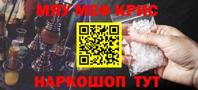 мет Балаково