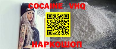 альфа пвп VHQ Балашиха