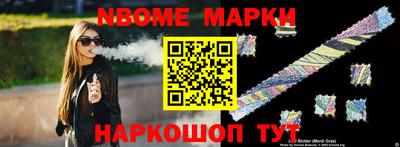 не бодяженный Будённовск