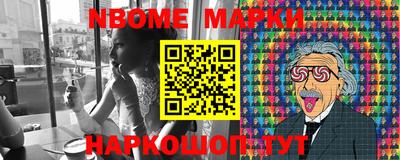 синтетический гашиш Берёзовский