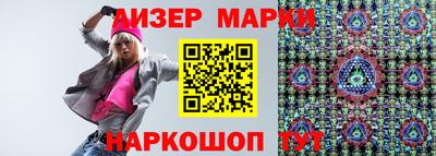 хмурый Бийск