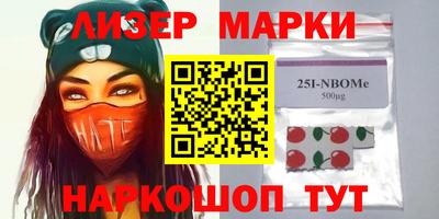 дживик Беслан