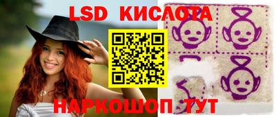 спиды Бугуруслан