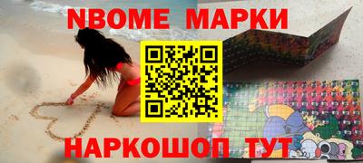 марихуана Абинск