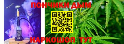 стафф Бийск