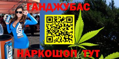 мет Балаково