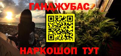 мет Балаково