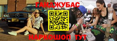 мет Балаково
