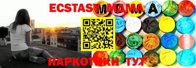 альфа пвп VHQ Балашиха
