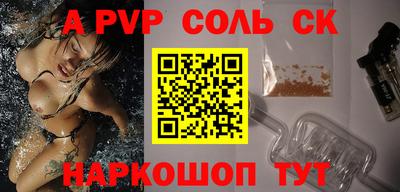 альфа пвп VHQ Балашиха