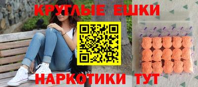 альфа пвп VHQ Балашиха