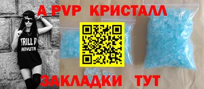 мет Балаково