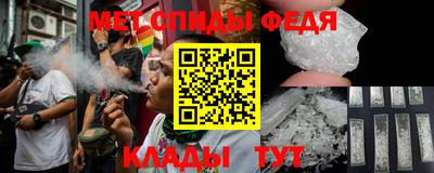 мефедрон VHQ Беслан