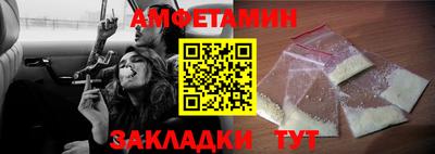 СК Балахна