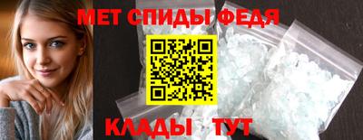 мет Балаково