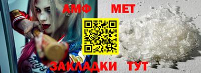 ALPHA-PVP Бузулук