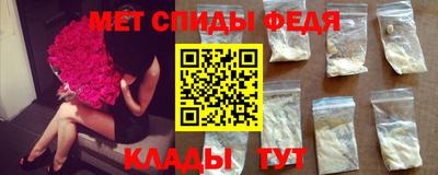 мет Балаково