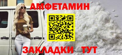 синтетический гашиш Берёзовский