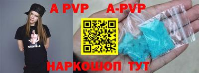 mdpv Гагарин
