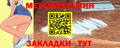 мет Балаково