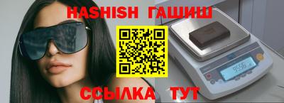 альфа пвп VHQ Балашиха