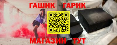 бутик Гатчина