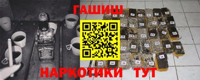 альфа пвп VHQ Балашиха