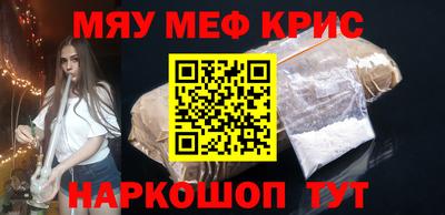 альфа пвп VHQ Балашиха
