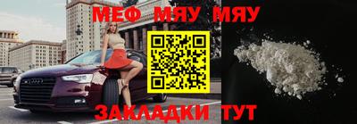 ALPHA-PVP Бузулук