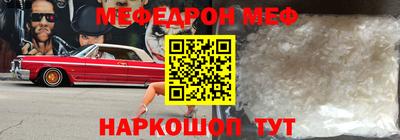 альфа пвп VHQ Балашиха