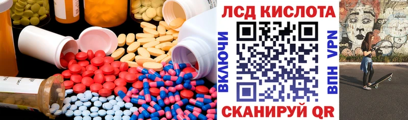 Лсд 25 экстази кислота  Вятские Поляны 