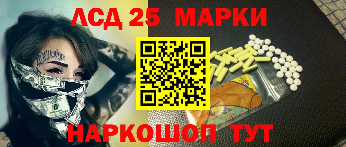 LSD-25 экстази ecstasy Вятские Поляны
