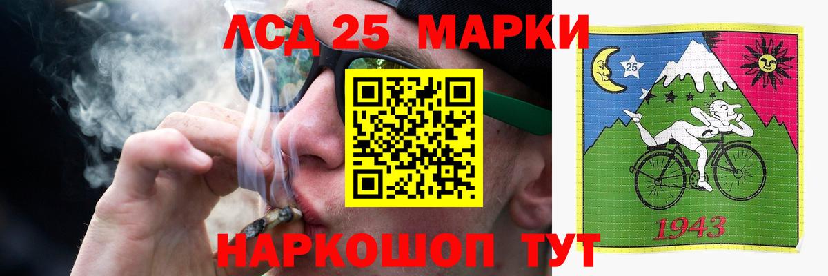 LSD-25 экстази кислота  Вход с VPN  Вятские Поляны  Лсд 25 экстази ecstasy 