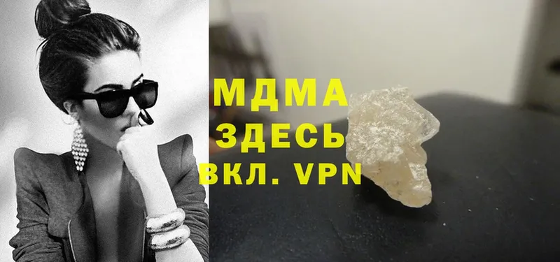 MDMA молли  ссылка на мегу   Вятские Поляны 