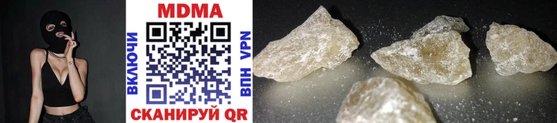 OMG зеркало  Вятские Поляны  MDMA VHQ 