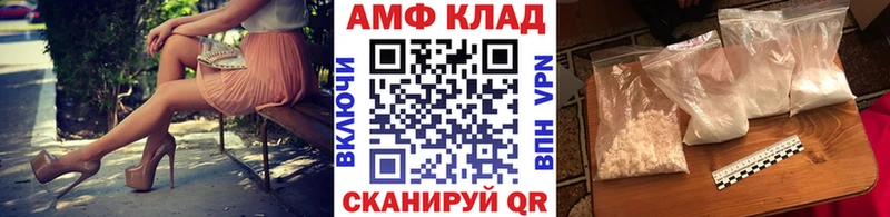 Метамфетамин мет купить наркотик Вятские Поляны