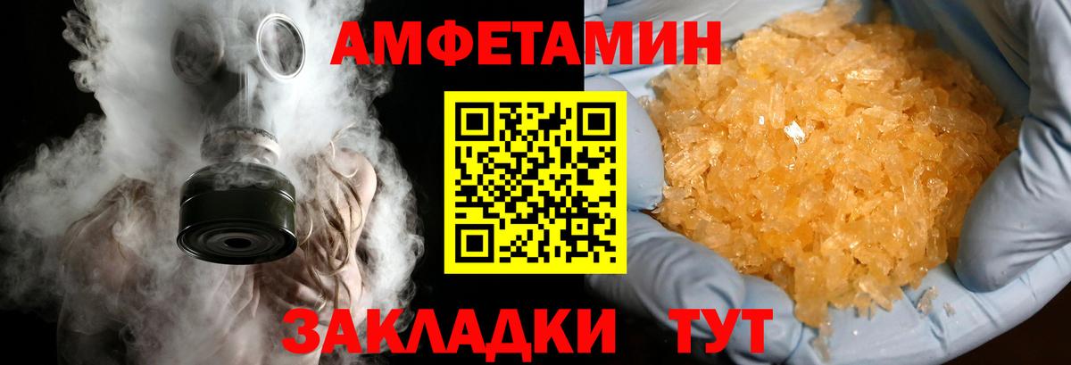 ГЕРОИН Вятские Поляны
