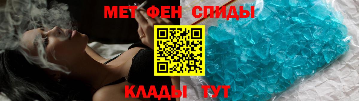 Вятские Поляны  Первитин Methamphetamine  Вход с VPN  Первитин Methamphetamine 