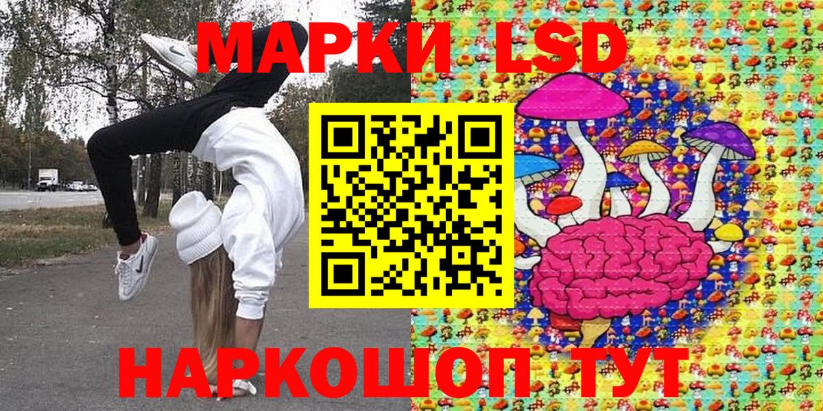 Марки N-bome 1,8мг  Вятские Поляны 