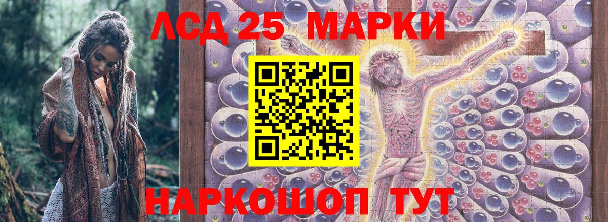 Вятские Поляны  Марки N-bome 1500мкг  Наркотические марки  Вход с VPN 