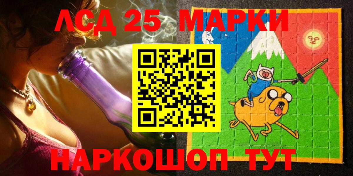Марки NBOMe 1500мкг Вятские Поляны