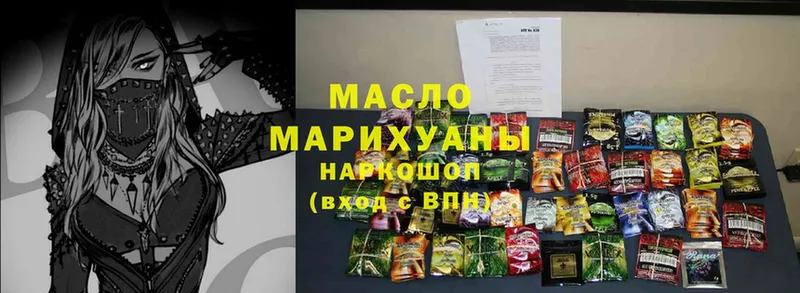 ТГК вейп с тгк  где можно купить наркотик  Вятские Поляны 