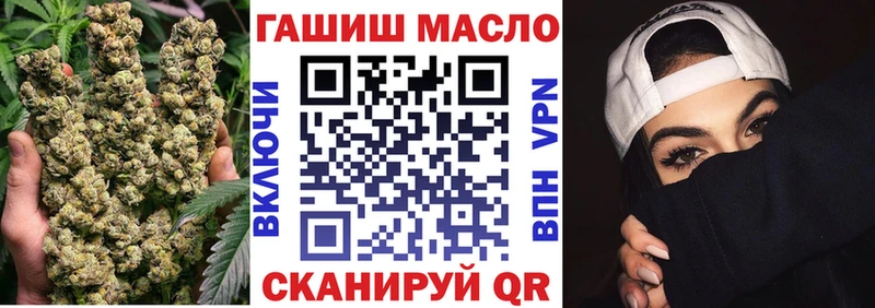 мега зеркало  Вятские Поляны  ТГК гашишное масло  сайты даркнета клад  наркотики 