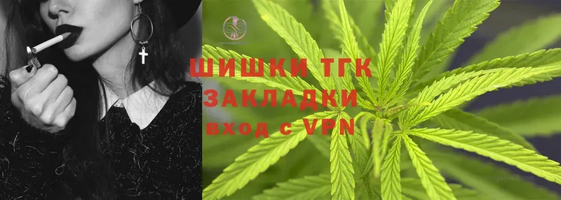 Шишки марихуана THC 21%  закладка  Вятские Поляны 