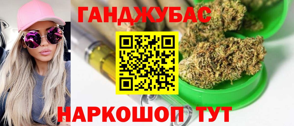 МАРИХУАНА Bruce Banner  Вятские Поляны  МАРИХУАНА тримм  Каннабис MAZAR  Каннабис White Widow 